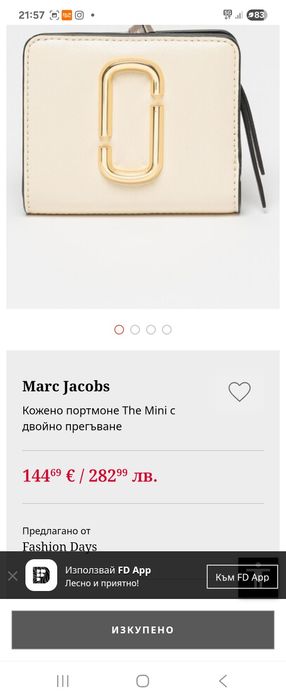 Marc Jacobs чанта без забележки