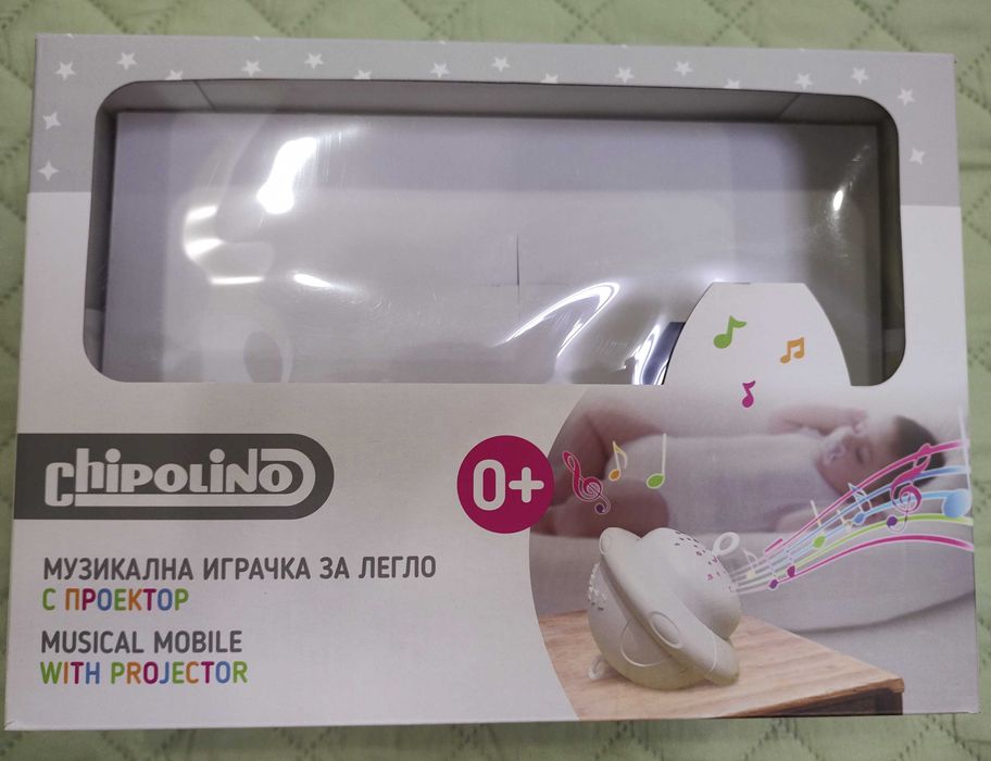 Chipolino Музикална играчка за легло с проектор Джунгла