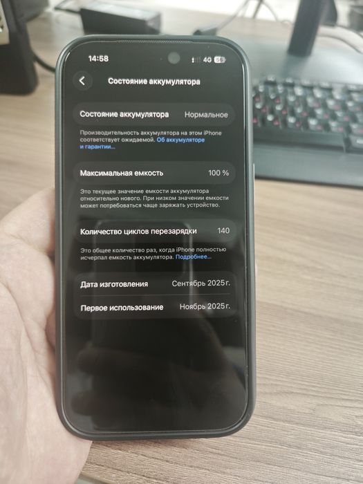 Айфон 17 про е-сим, обмен с вашей доплатой