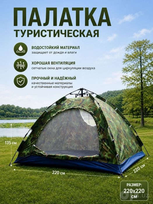Palatka Dam olish va Sayohatchilar uchun.