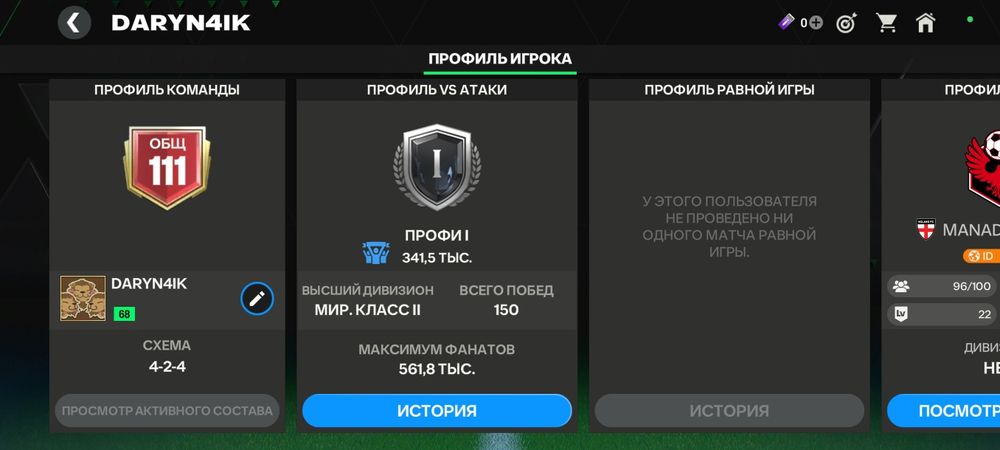 Продам акк 111овр