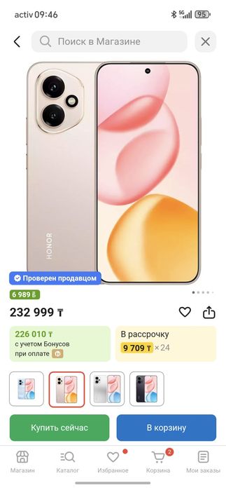 Пробам хонор 400 в 8/256