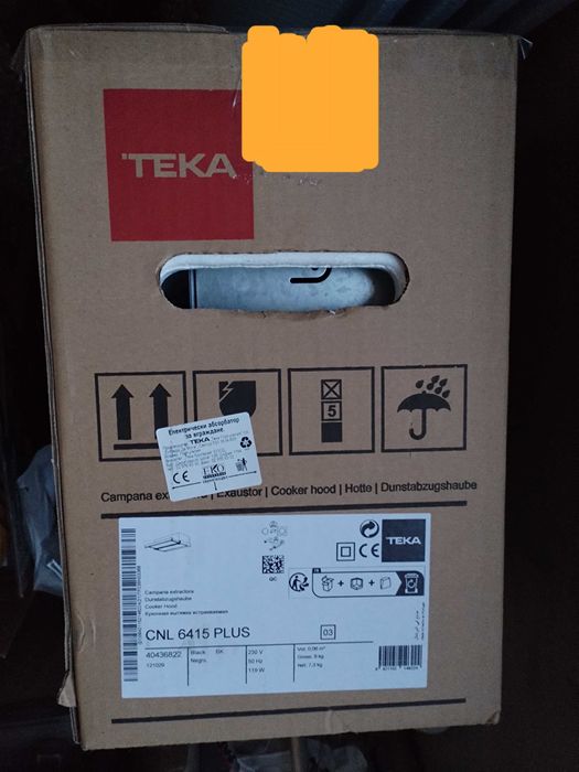 Абсорбатор ТЕКА CNL 6415 PLUS