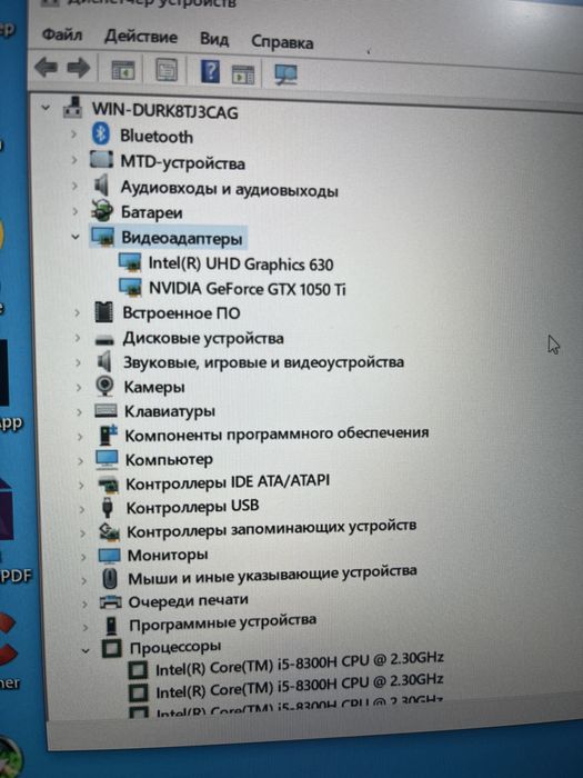 acer predator heilos 300