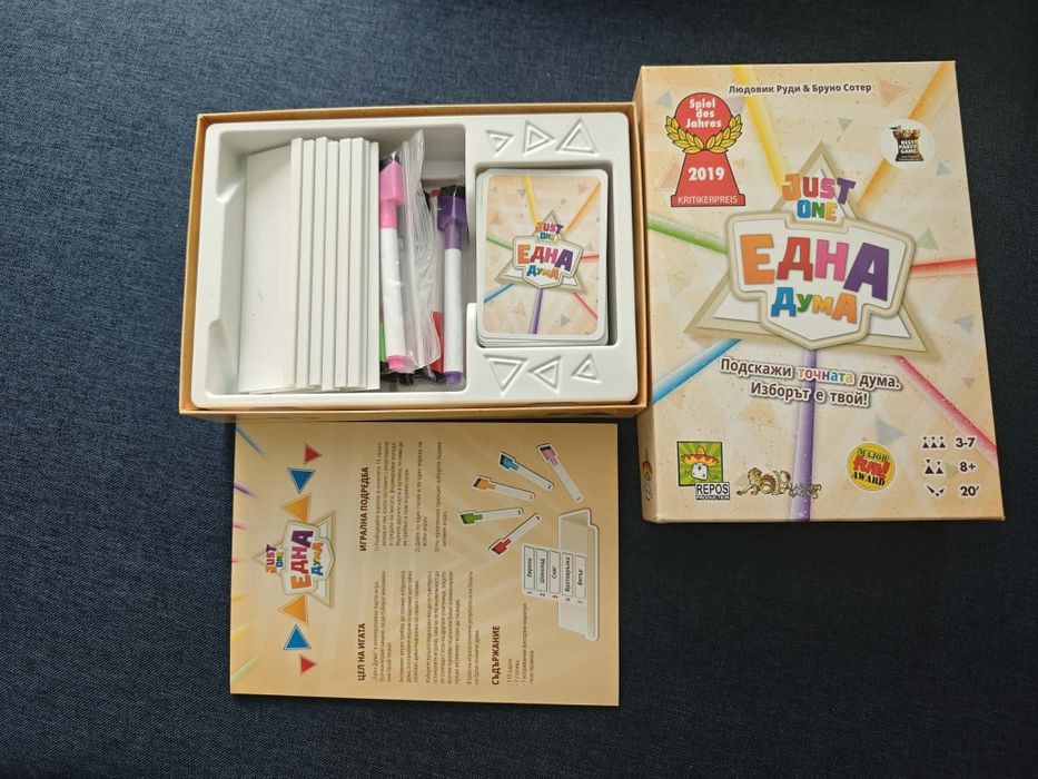 Настолна игра една дума, на български