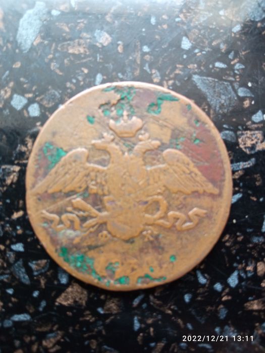 Старинная монета