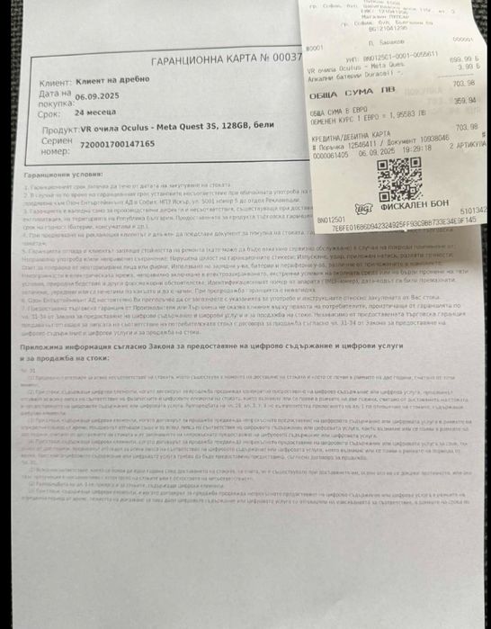 Vr Oculus - Meta Quest 3S