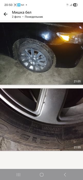 Титанкалар сатылады