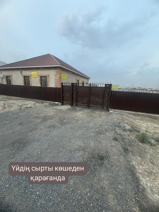 Продам дом 6 комнат