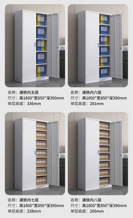 Mustahkam po‘lat shkaf/Po‘lat ofis shkafi/Temir ofis shkaflari