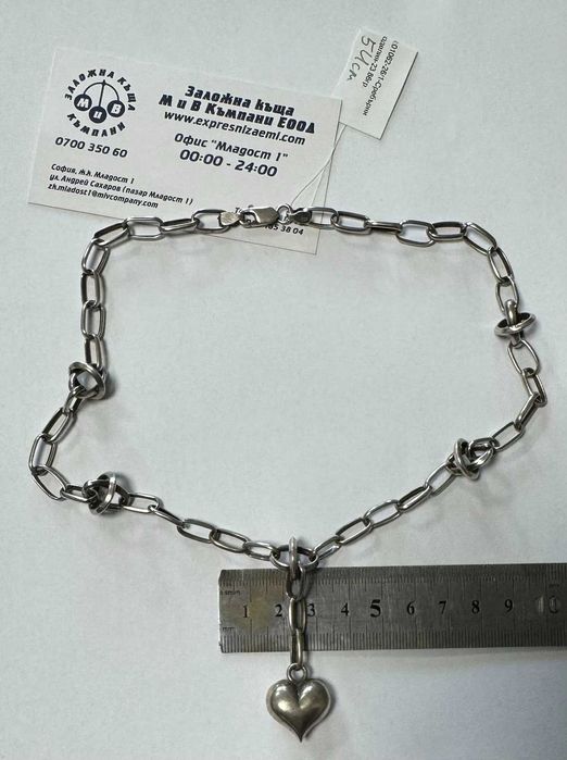 Сребърно колие с висулка 23.86гр  54см