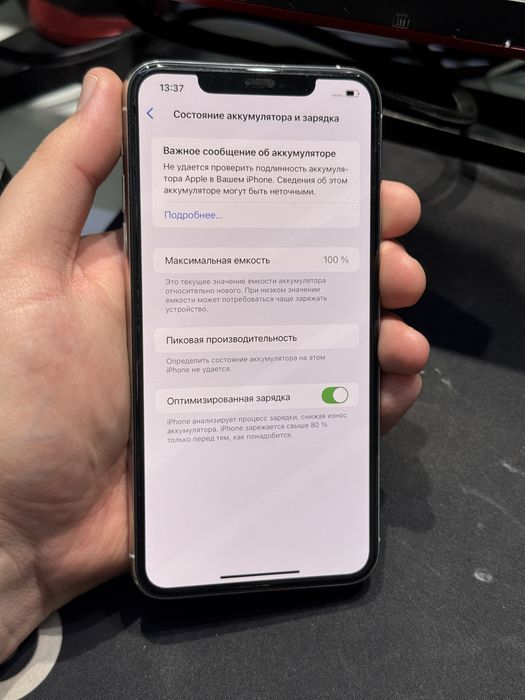 Iphone 11pro max 256gb 100%