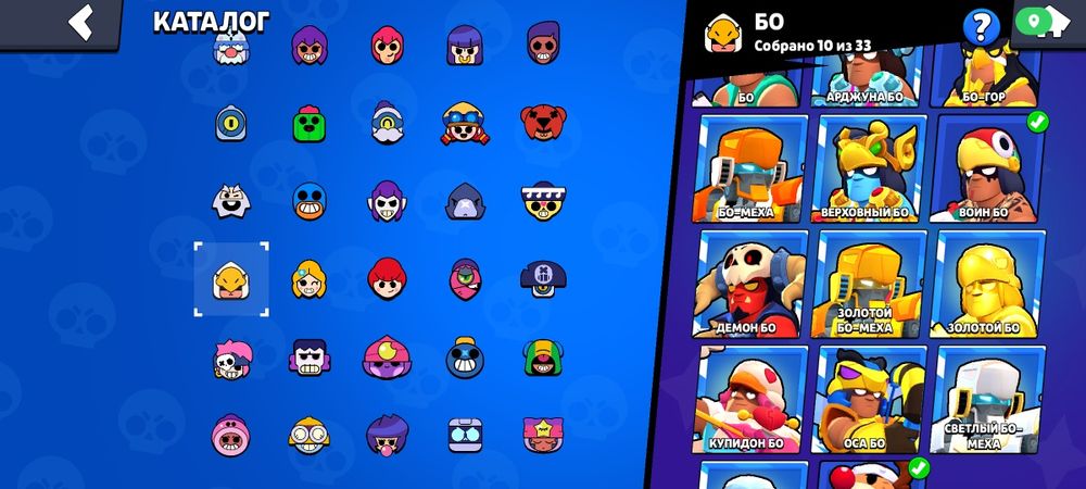 Продам аккаунт в БС 5к