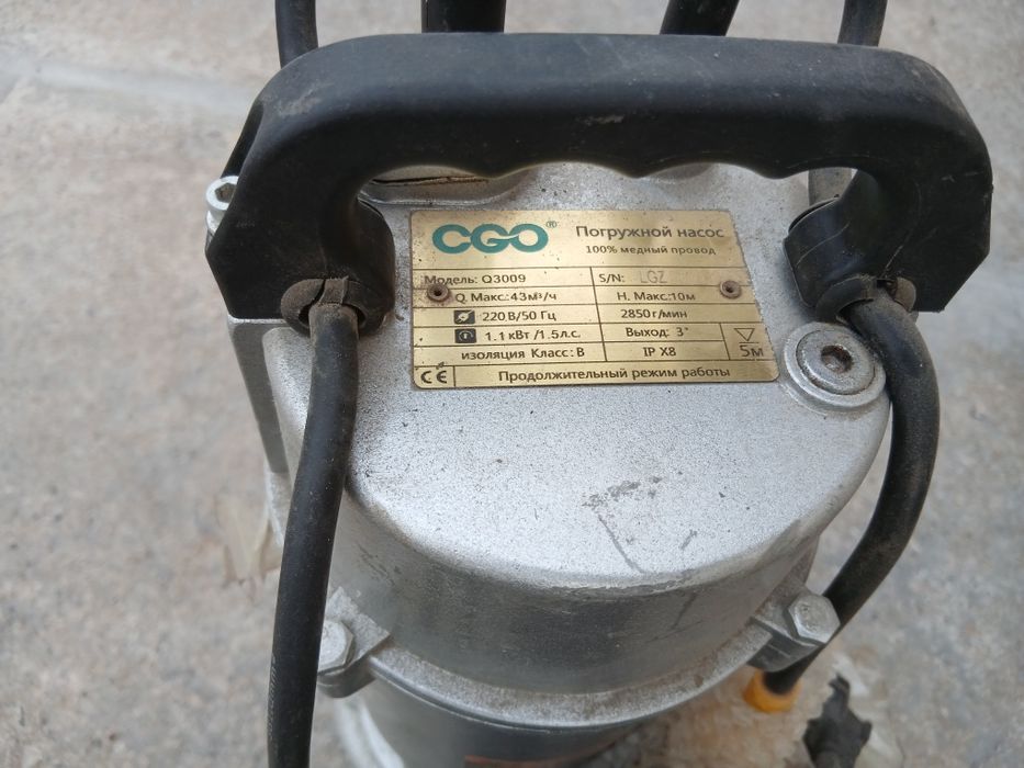 Кудук насос сотувда