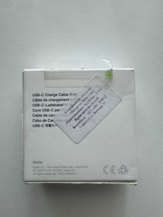 Apple USB-C charge cable 1m - оригинален - НОВ