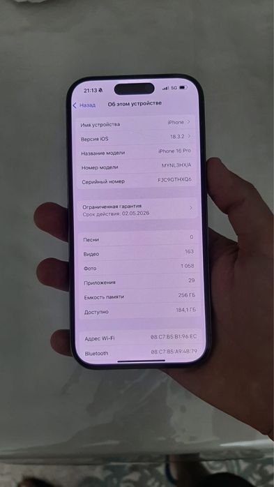 Продается iphone 16 pro