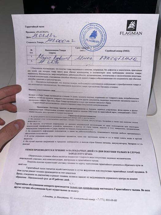 Magic Keyboard для айпада