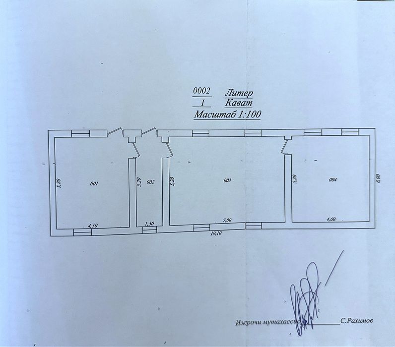 Земля продается, кибрай