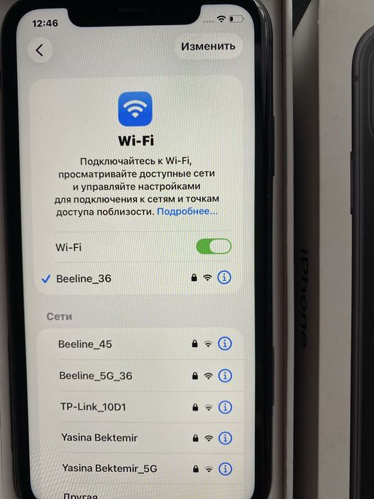 Айфон11 64гб 55 тыс окончательно!!!