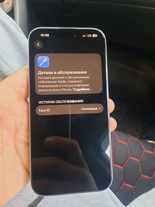 Продам айфон 15 про в хорошем состоянии