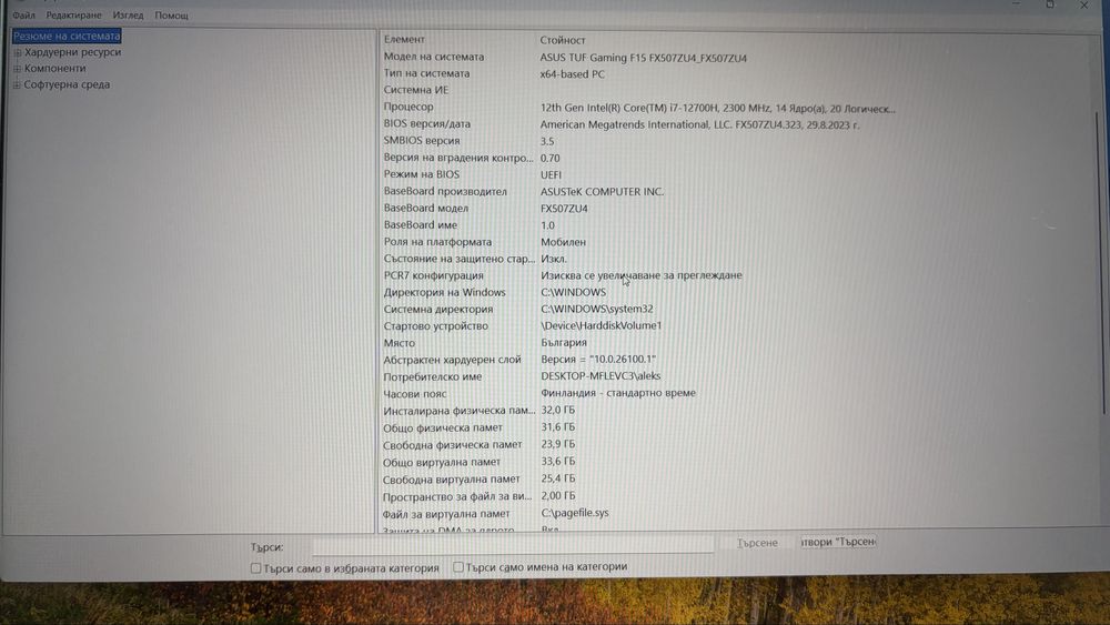 ASUS TUF Gaming F15 FX507ZU4 – мощен геймърски лаптоп