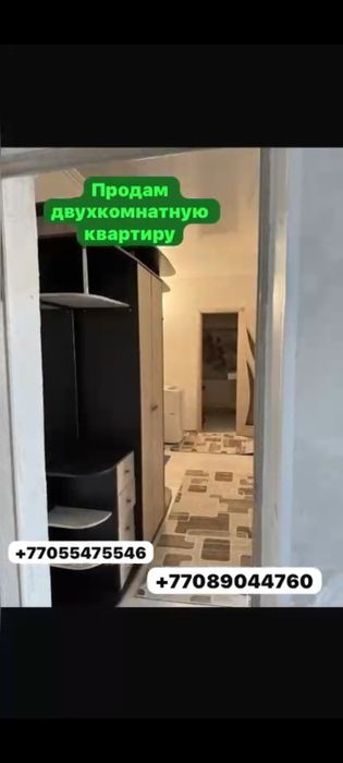 Ассалаумағалейкум