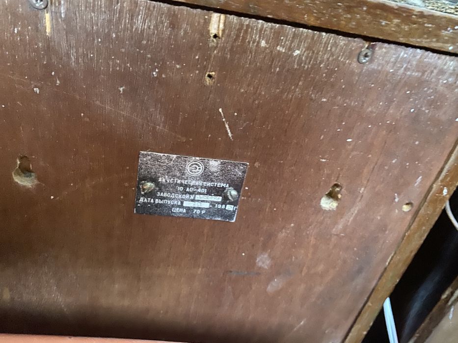 Продам калонки +стабилизатор