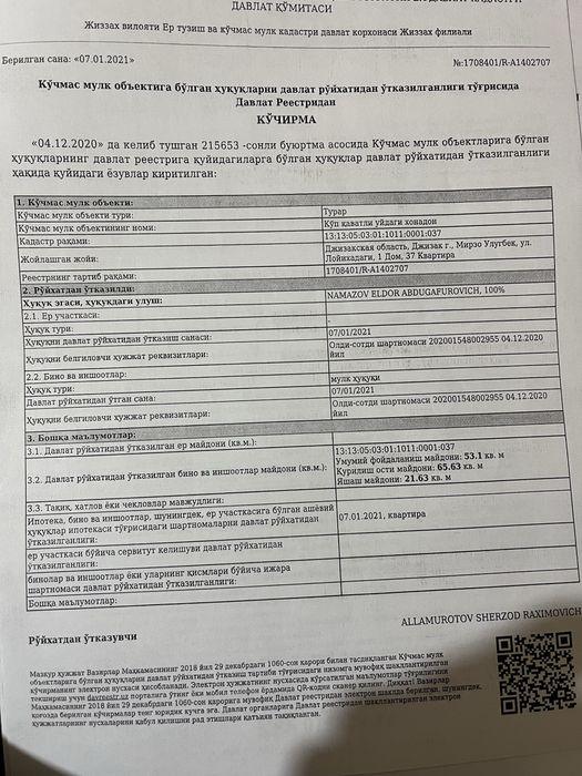 Jizzax vokzal oldidagi 7 qavatli dom 4-etaj 37-kvartira sotiladi