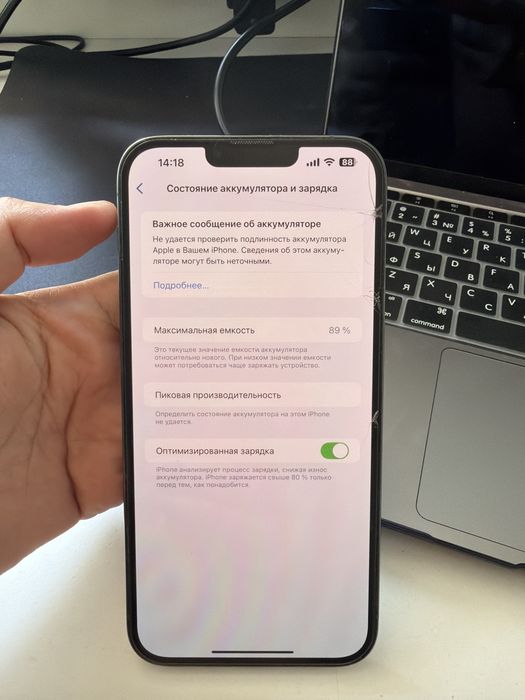 iPhone 13 PRO Max