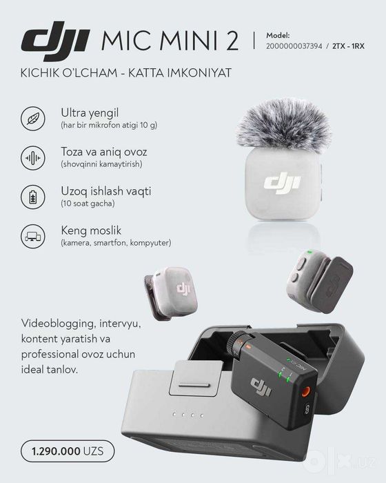 DJI Mic Mini 2 (2TX + 1 RX) • Новый • Доставка