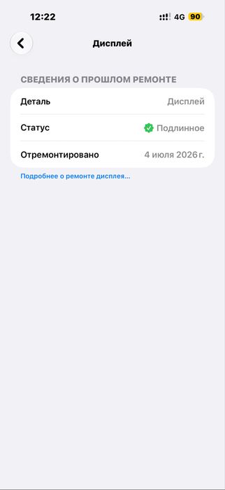 Iphone 16pro max 256gb