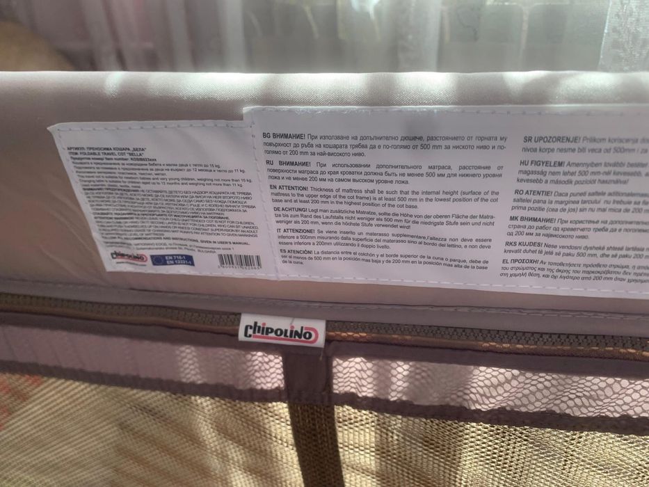 Pat pliabil Chipolino Bella - ca NOU