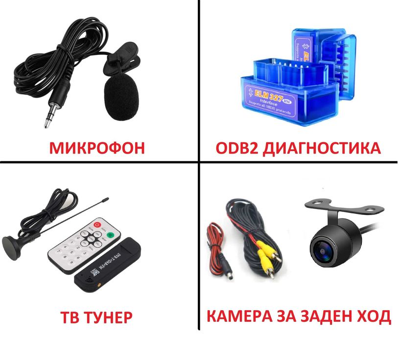 Мултимедия 7" Аndroid 12 за MERCEDES ML W164 GL X164 CARPLAY DSP GPS