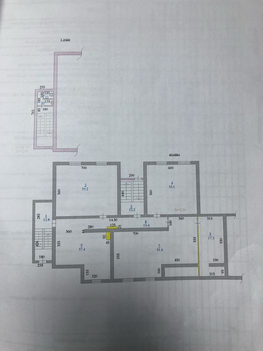 Продам  помещение 230кв