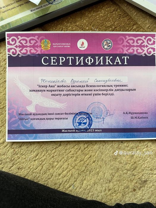 Парение Пилинг Массаж