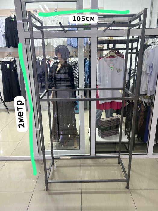 Вешалка для одежды