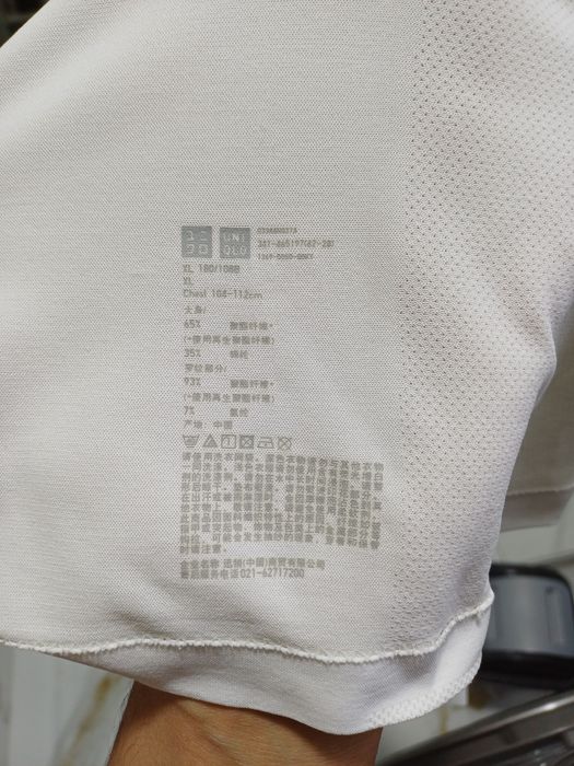 Оригинальное поло Uniqlo DRY-EX, размер XL