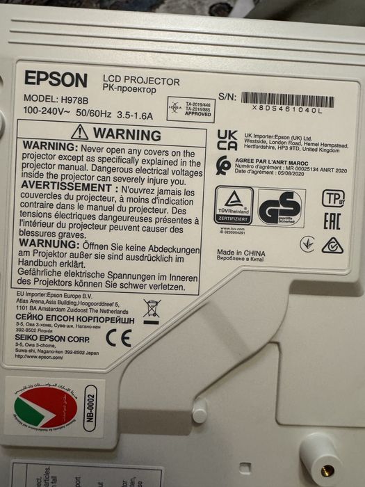 Продаётся проектор Epson