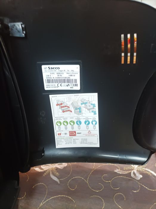 Кафе автомат PHILIPS SAEKO