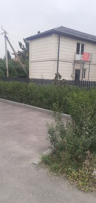 Земельный участок