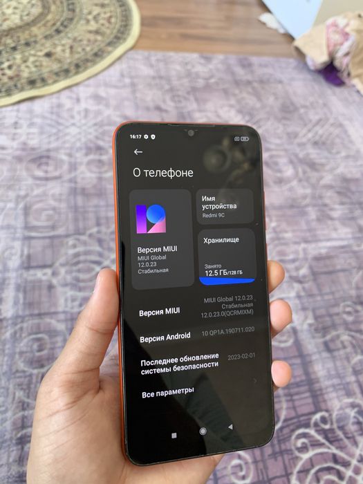 Redmi 9C/Редми 9С 128гб