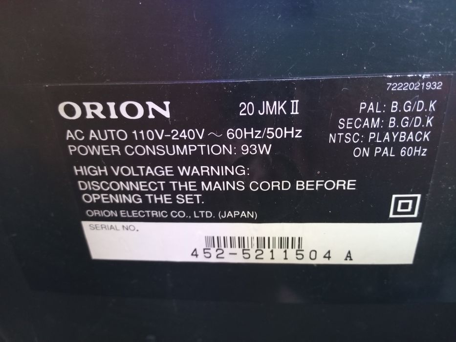 Телевизоры LG и Orion