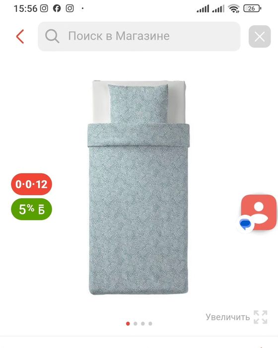 Икея полуторка пододеяльник наволочка