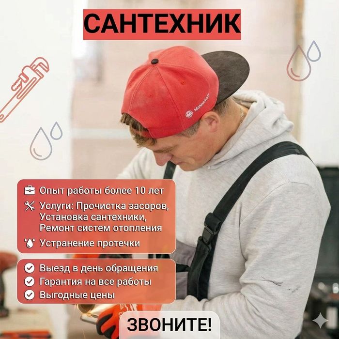 Электрик: замена проводки, подключение плиты и установка люстры!