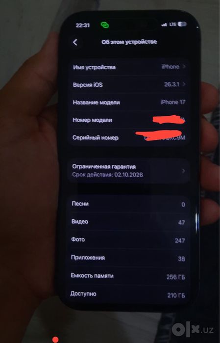 Iphone 17/ айфон 17