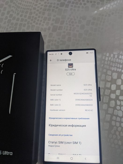 Продам galaxy S25 ultra (копия )