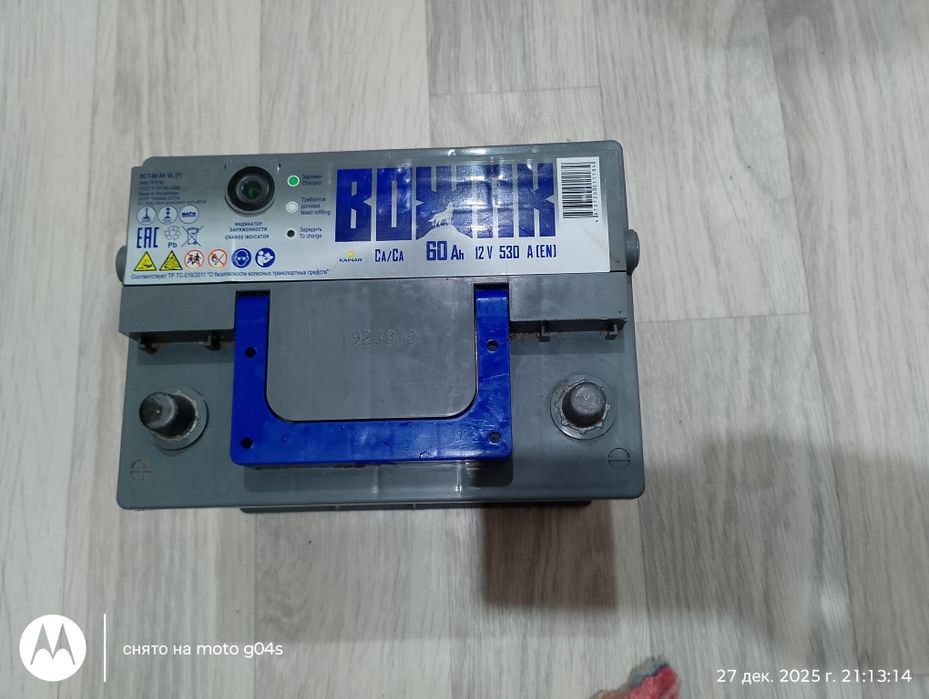 Срочно продом аккумулятор