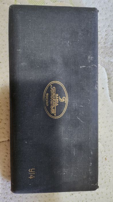 Три комплекта пергели