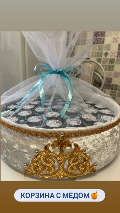 Бонбоньерки с мёдом