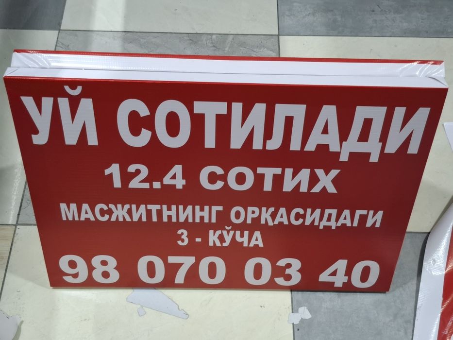 Reklama Baner !!! Bannerlar tez va sifatli 1 kun ichda tayyor  !